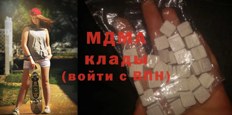 MDMA кристаллы  мега вход  Ачинск 